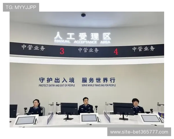 365日博旗舰厅登录线路安全稳定，全天候为您提供优质博彩体验