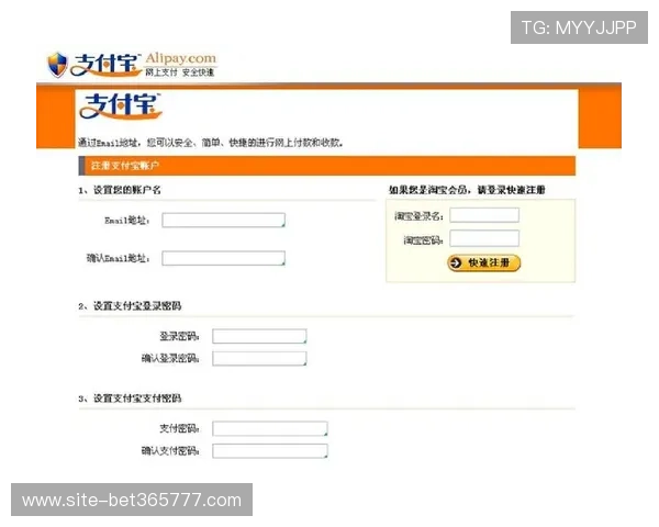 365正规官网注册流程详解，轻松完成账号注册步骤