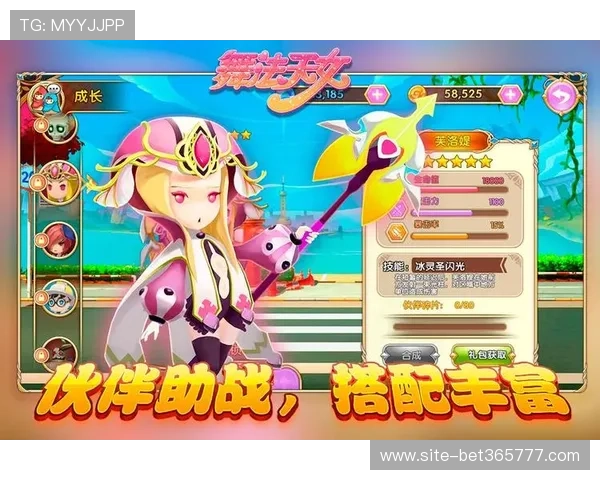 bat365登录入口最新官方地址，确保玩家顺利进入平台体验精彩体育赛事