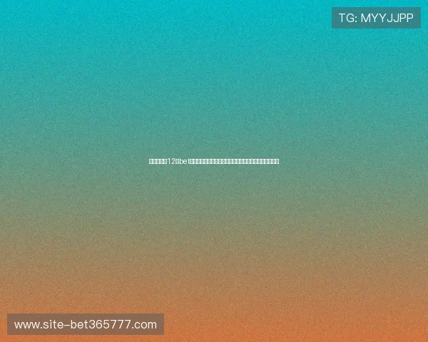 安全可靠的12博bet会员登录方式，保障您的账户信息安全尽享线上娱乐体验