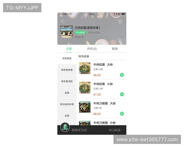 如何获取365日博app网址最新更新版本确保连接稳定不掉线