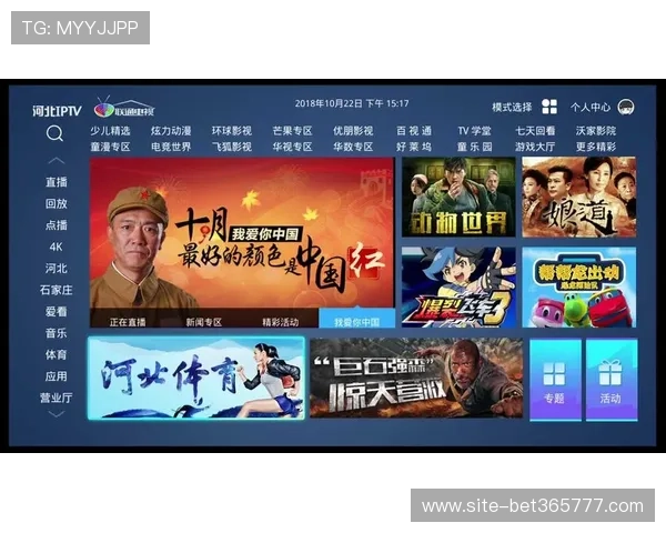 足球直播国际首页的功能特色与用户界面全面解析帮助新手快速上手