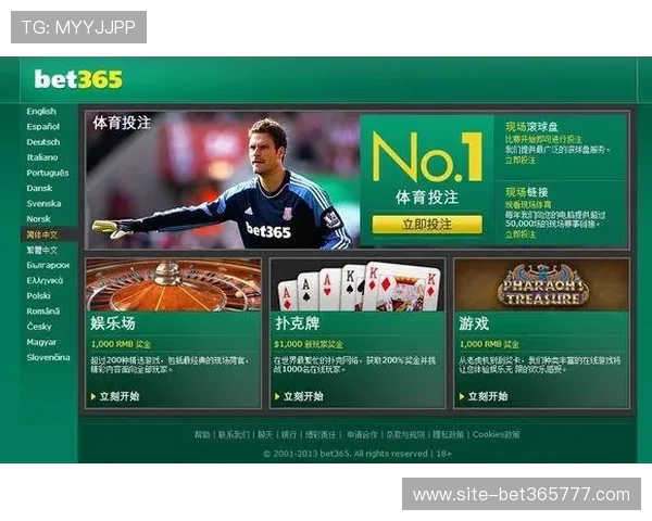 访问365日博网址官方网站开启全新体育投注之旅，尽享丰富赛事与精彩优惠