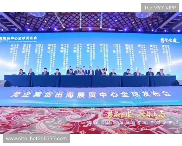 365国际平台打造全球合作新生态，助力企业实现跨境发展战略