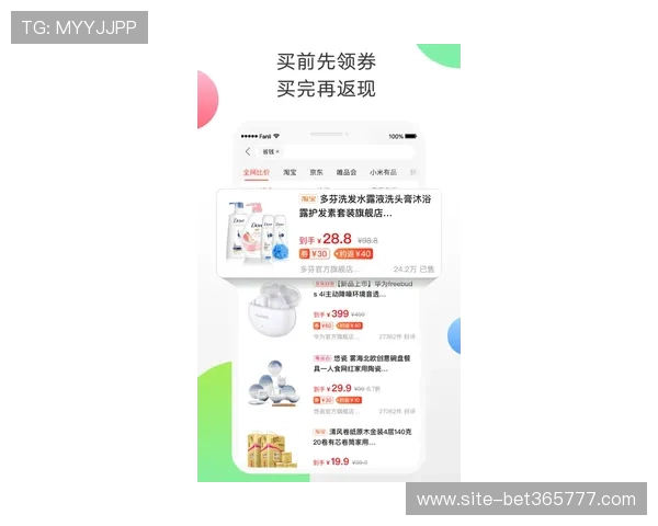 365日博官方首页助您轻松注册快速入门享受高额返利福利多多