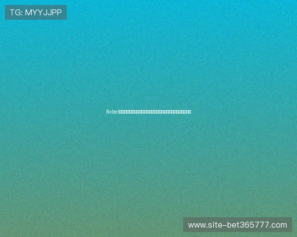 8xbet电脑版官网安全保障措施为用户提供稳定可靠的在线娱乐服务指南