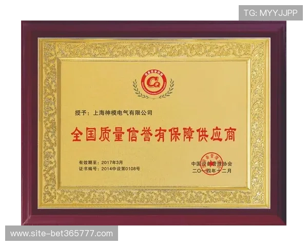 8xbet购彩平台平台推荐,安全稳定信誉保障多多 8xbet购彩平台平台推荐,安全稳定信誉保障多多