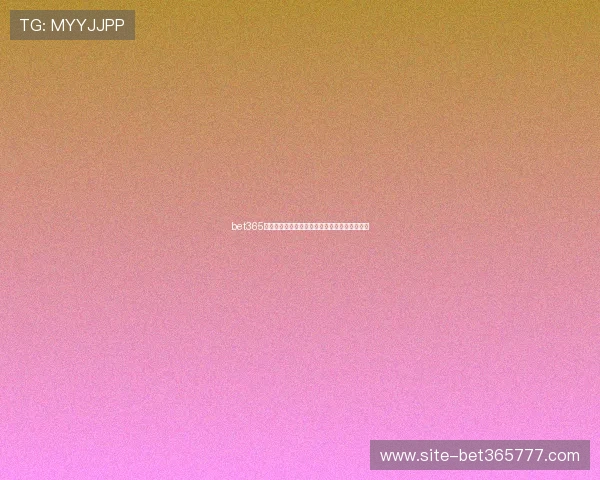 bet365国内最新注册流程详解及账号安全保障措施介绍