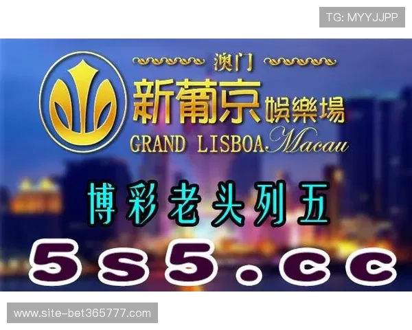 bet365官网手机版界面优化升级,带来流畅的操作体验 bet365官网手机版界面优化升级,带来流畅的操作体验