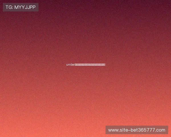 unibet在线优惠活动不断，赢取丰富彩金提升游戏乐趣