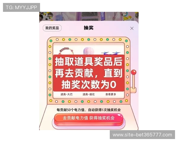 uinbet真人游戏最新优惠活动与奖励机制全面盘点