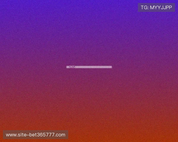 体育365真正官网多设备同步登录保证随时随地享受体育博彩乐趣