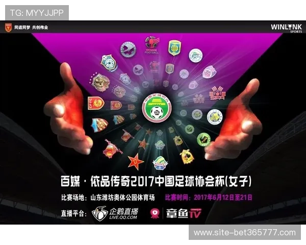 优质365竞猜网址分享，汇聚最新最火的体育竞猜平台资源