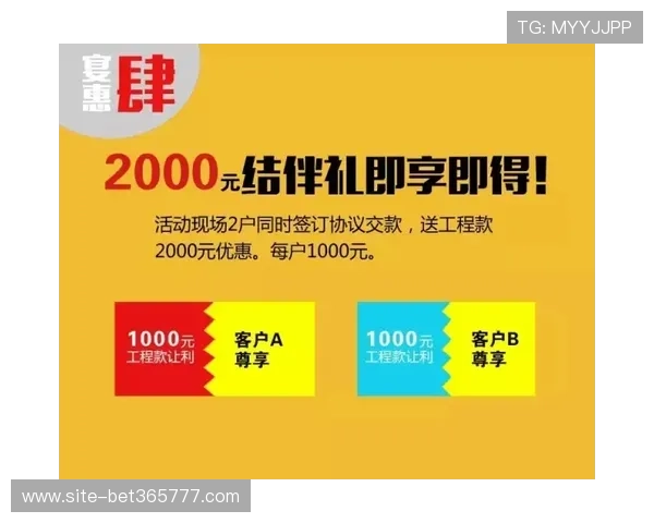 加入365bet亚洲版享受丰富的优惠活动和专业的客户服务，体验极致娱乐乐趣