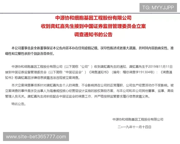 如何确保在inbet开户过程中的资金安全与账户保护措施