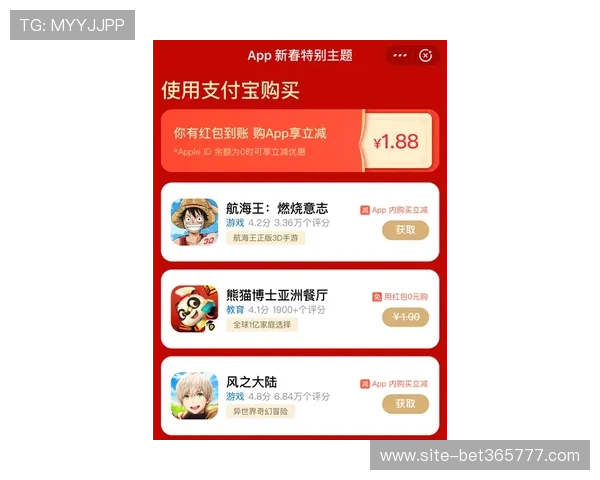 365日博手机版APP优惠活动不断，助你轻松赢取丰富奖励和福利