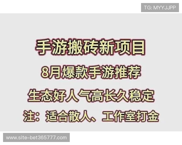 365日博正规官网便捷的充值提现流程，提升您的游戏体验效率