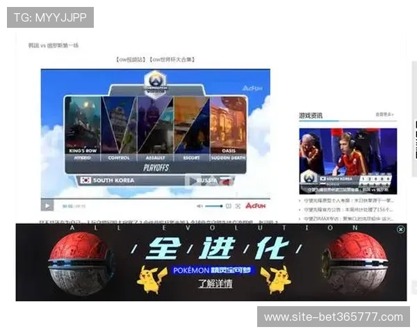 365电子平台如何优化用户体验提升游戏资讯的获取效率满足不同玩家需求