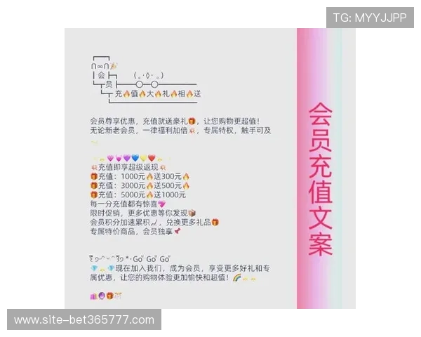 7m体育会员注册优惠活动介绍注册成为会员享受专属福利与优惠方案