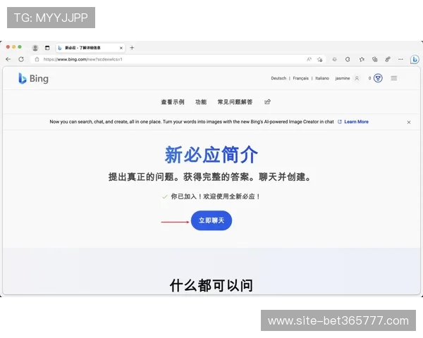 BET188官方网站最新安全保障措施全面解析助你轻松注册畅玩无忧