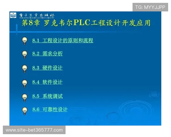 B体育官网平台安全可靠性分析及注册流程详细指南