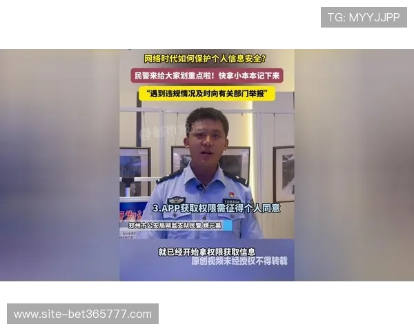 b体育登陆账号安全保障措施,教你如何保护个人信息避免账号被盗风险 b体育登陆账号安全保障措施,教你如何保护个人信息避免账号被盗风险