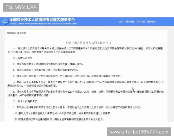 三亿体育平台常见问题解答：解决用户在使用过程中遇到的疑难杂症