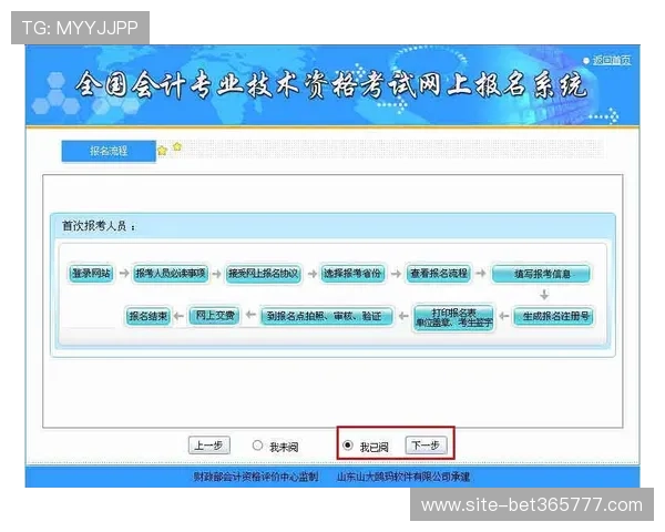 三昇体育新手入门指南:注册流程、玩法介绍及常见问题解答 三昇体育新手入门指南:注册流程、玩法介绍及常见问题解答