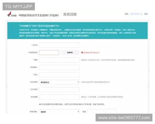 八方体育登录官方平台详细指南让你快速注册登录享受优质体育内容