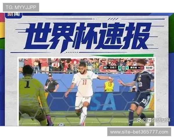 世界杯焦点：巴拉圭与土耳其历史交锋纪录及比赛策略全方位解析