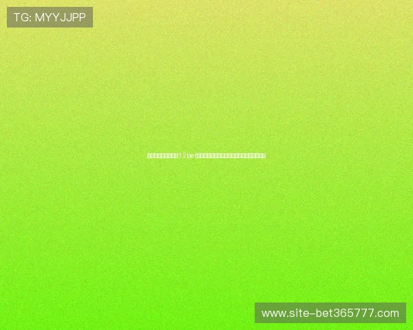 如何选择稳定可靠的12bet域名确保游戏体验顺畅与资金安全的实用建议 如何选择稳定可靠的12bet域名确保游戏体验顺畅与资金安全的实用建议